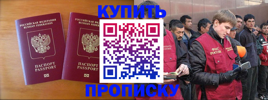 регистрация для школы в Выборге